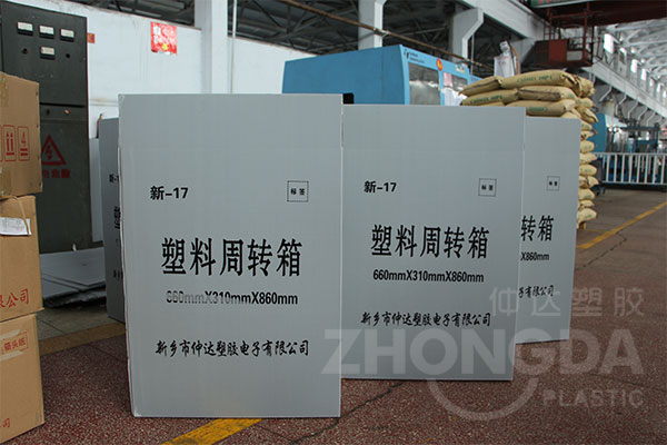 塑料中空板周轉(zhuǎn)箱在行業(yè)中可被循環(huán)使用！