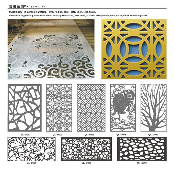 屏風鋁單板雕刻鋁單板幕墻鏤空鋁單板裝飾 (3)