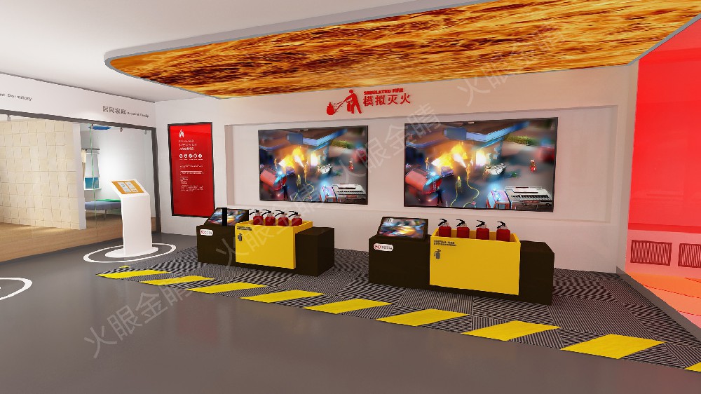 模擬滅火雙屏多人版