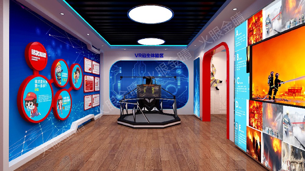 應急安全體驗館共有多少個項目