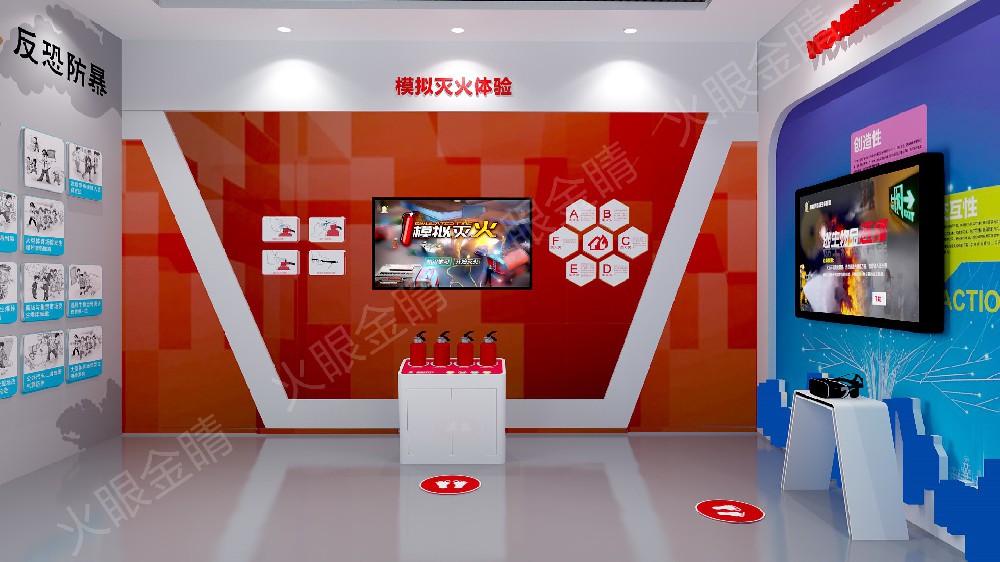虛擬滅火體驗(yàn)設(shè)備哪里購買