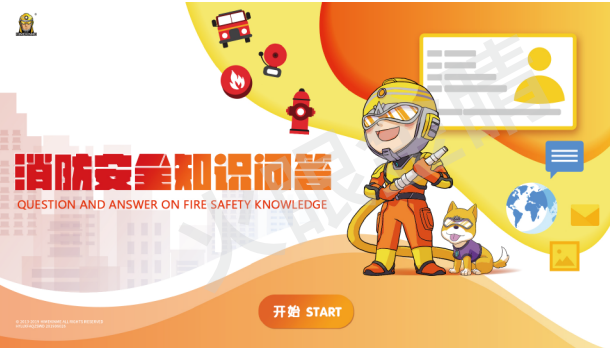 消防知識(shí)測(cè)評(píng)打印V2.0(身份證識(shí)別版)