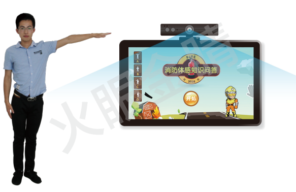 消防知識(shí)問(wèn)答系統(tǒng)V3.0(體感版)
