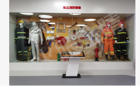 消防裝備認(rèn)知系統(tǒng)V3.0(燈光版)