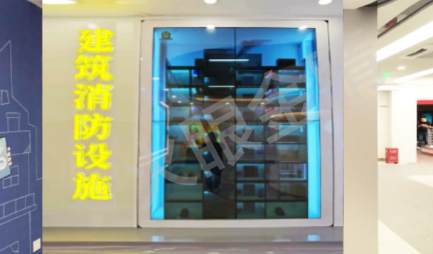 樓宇火災(zāi)自動(dòng)報(bào)警與聯(lián)動(dòng)演示系統(tǒng)V4.0(透明屏版)