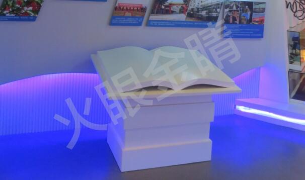 消防安全知識電子翻書V1.0