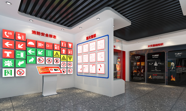 消防安全體驗(yàn)館