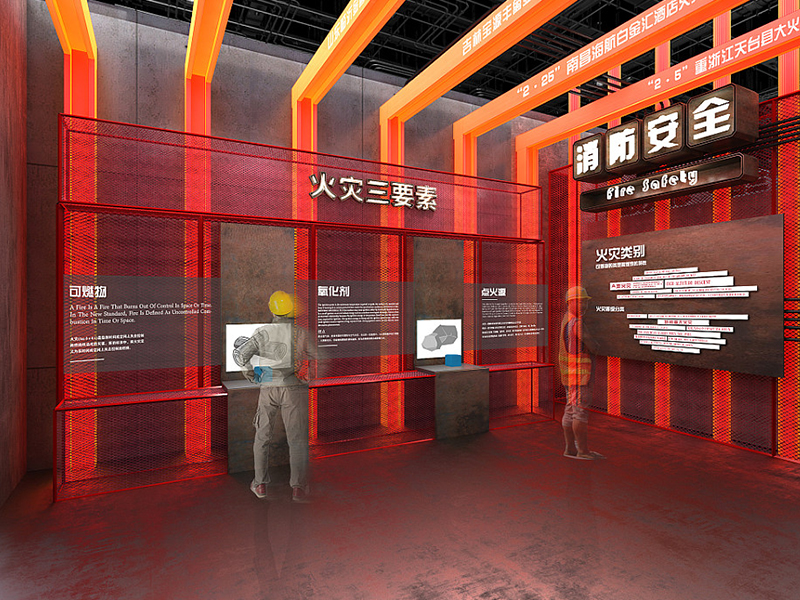 遵義消防科普教育體驗中心