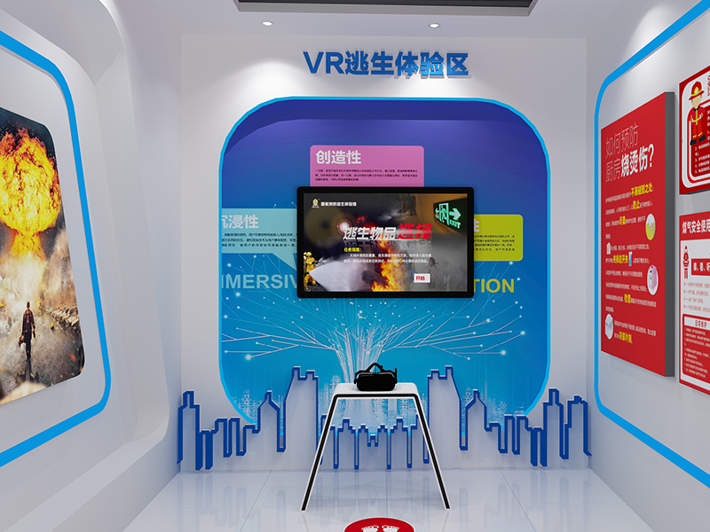 VR安全體驗館案例3