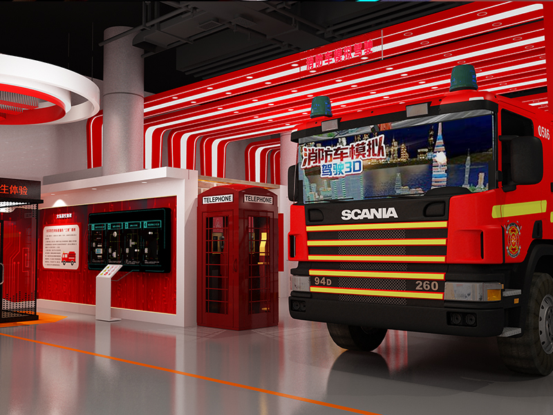 消防安全體驗(yàn)館案例8