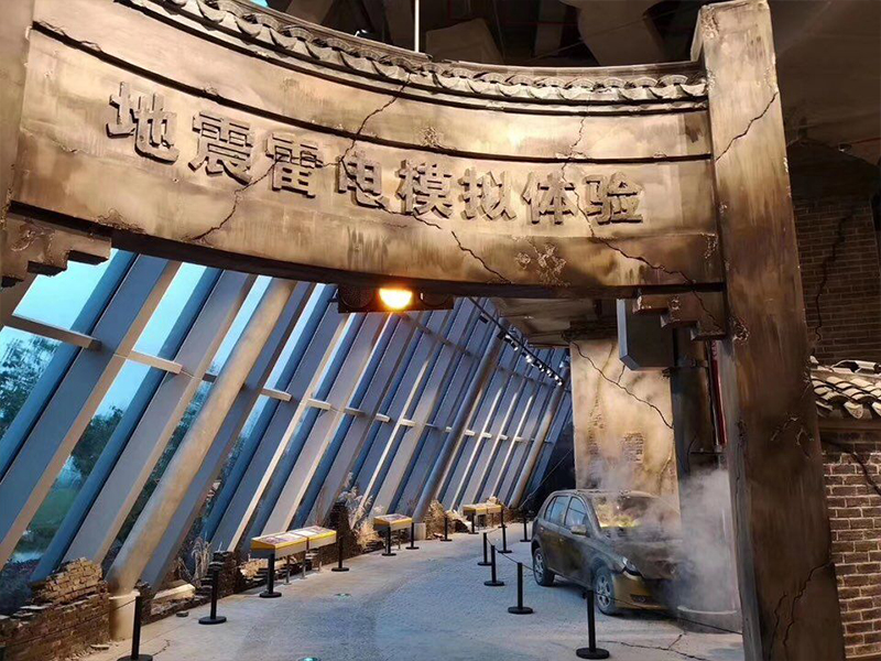 自然災(zāi)害體驗館案例10