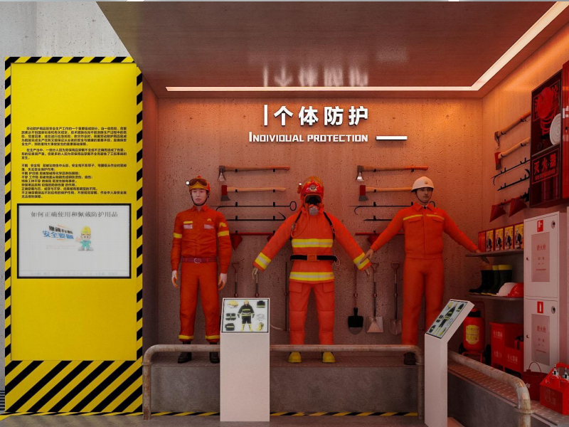 生產(chǎn)安全體驗館案例8