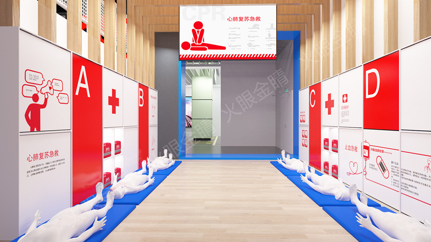 應(yīng)急救護(hù)