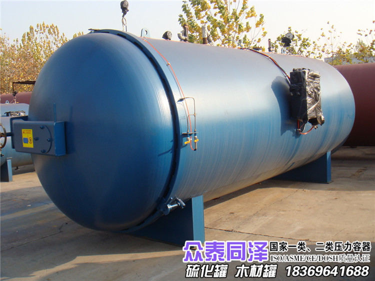 硫化罐,三角帶硫化罐,傳送帶硫化罐,橡膠帶硫化罐,蒸汽硫化罐,壓力容器